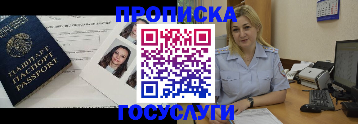 регистрация для школы в Арске
