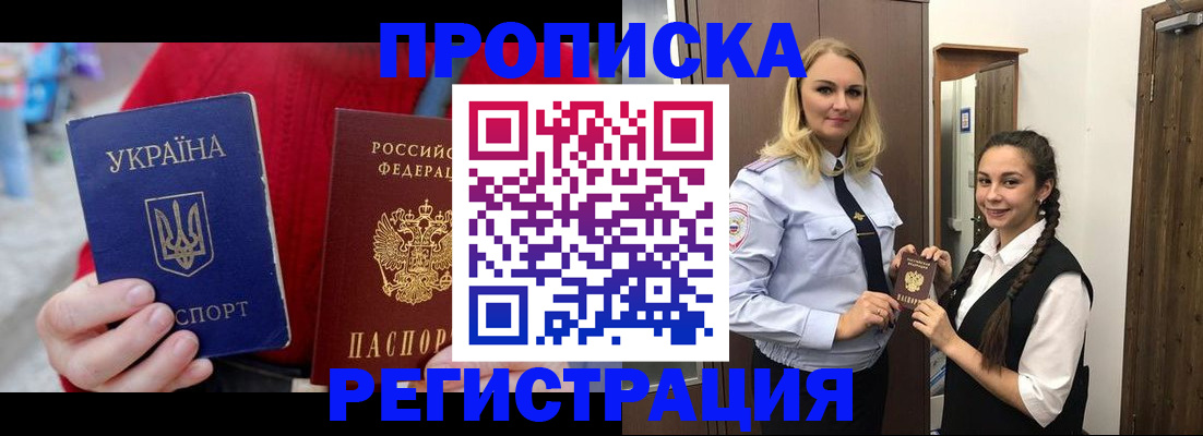 найти адрес прописки в Арске