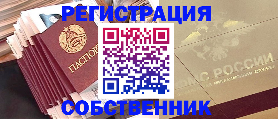 найти адрес прописки в Арске